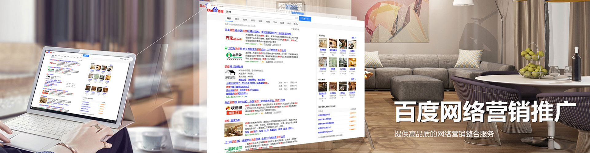 红旗信息流运营