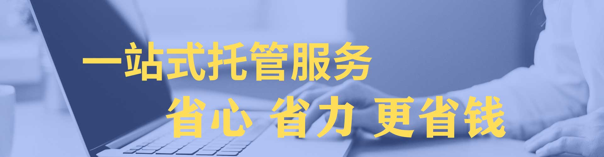 红旗竞价端口开户