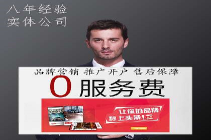 案例解析：SEM代运营机构助力企业品牌塑造
